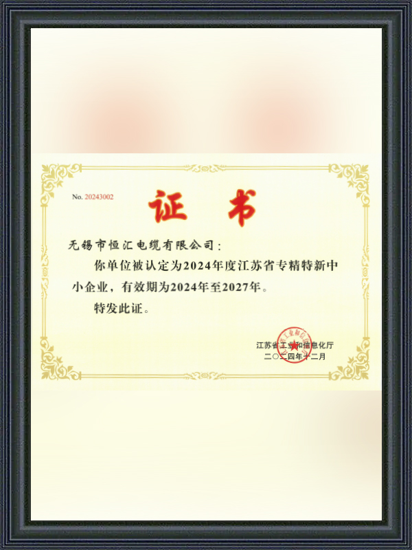 ใบรับรองสำหรับ SMEs ที่เชี่ยวชาญ โดดเด่น โดดเด่น และสร้างสรรค์